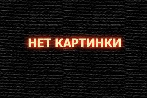  Новогодний корпоратив смотреть онлайн (2016) 